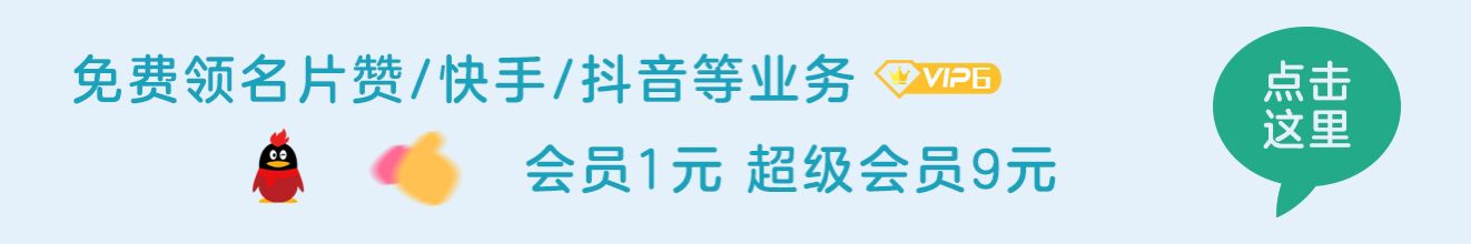 广告三